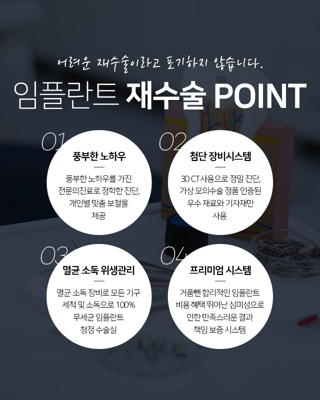 메인슬라이드이미지02